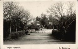 Park Scene Greece Greece, Turkey, Balkan States Postcard Postcard