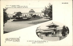 Kuratayama Park - Historical Museum and Agricultural Hall Postcard