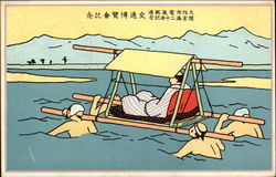 Men Carrying Litter Across River Japan Postcard Postcard