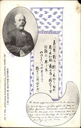 "Educational" Postcard Postcard