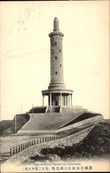 Stock #345715 Thumbnail