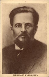 Christapor Mikaelian Armenian Revolutionary Federation Postcard