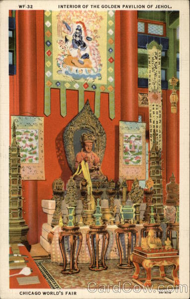 Interior of the Golden Pavilion of Jehol, Chicago World's Fair Illinois