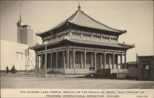 The Chinese Lama Temple, 1933 Century of Progress Chicago Illinois