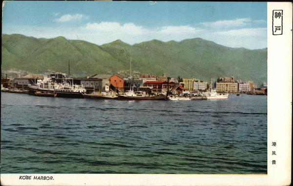 Kobe Harbor Japan