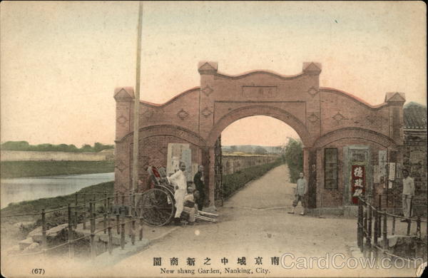 New Shang Garden Nanking City China