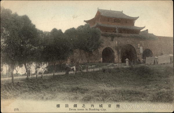 Drum tower in Nanking City Nanjing China