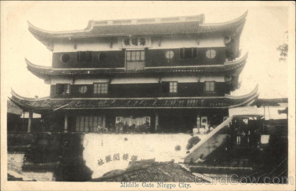 Middle Gate, Ningbo Ningpo City China