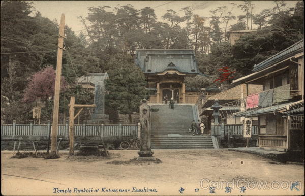 Ryukoji Temple at Katase Enoshima Japan