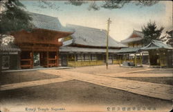 Kotaiji Temple Postcard