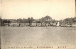 Shigai Kaigan of Matsushima Japan Postcard Postcard