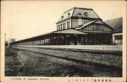Platform of Nagasaki, Station Postcard