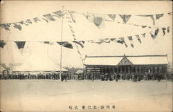Festival, International Flags Postcard