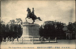 Copper Statue of Kitashiragawa - Imperial Palace Postcard