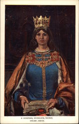 W. Wiekopmna Grundwaldzka Roocznice Postcard