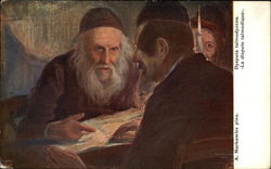 The Talmudic Argument Judaica Postcard Postcard