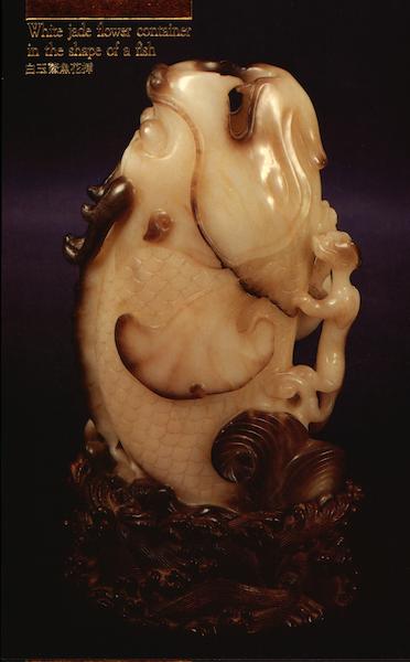 White jade flower container in the shape of a fish