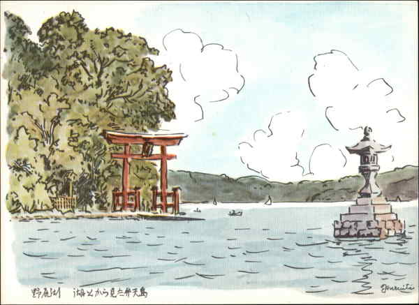 Lake and Pagoda Japan