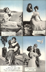 Lot of 4: Jewish Romance Judaica Postcard Postcard