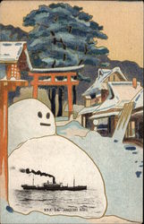 NYK Hakozaki Maru Postcard