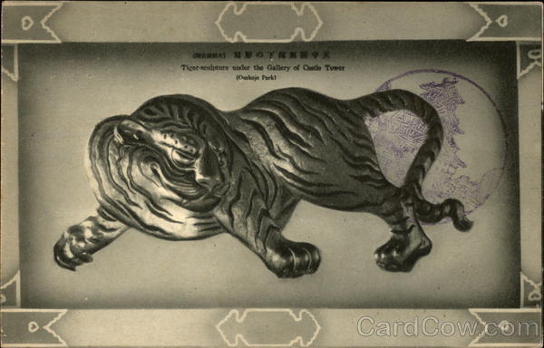 Tiger Sculpture Cats