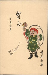 Running Rat and Chinese Man China Asian Postcard Postcard