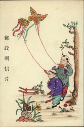 Asian Children Flying Kits Asian Children Flying Kits