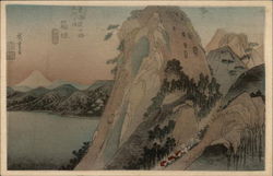 Japanese Mountains Postcard