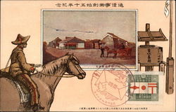 Chinese Man on Horseback Postcard