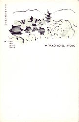 Miyako Hotel Kyoto, Japan Postcard Postcard
