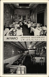 Miyako Japanese Restaurant Postcard