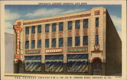 Stock #371678 Thumbnail