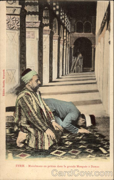 Muslims at Prayer in the Grand Mosque Damascus Syria