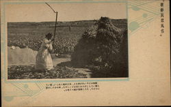 Woman in Long White Dress Working with Scythe Postcard
