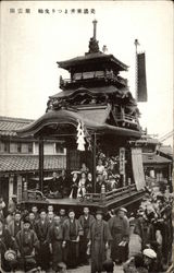 Stock #372771 Thumbnail