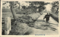 The awadzu gahara. Postcard