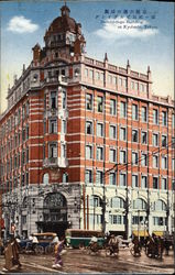 Daiichi-Sogo Building - Kyobashi Postcard