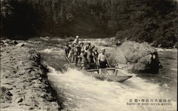 Rapid of Hozu River Postcard