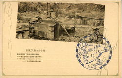 A kapanese man bathing in a wooden tub. Postcard