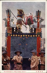 Hashibenkeiyama Float - Gion Society Postcard