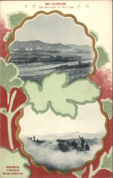 Japanese Artillery at The Battle of Te-li-ssu Military Postcard Postcard