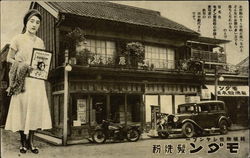 Restaurant with Motorcycle and Car on Street Japan Postcard Postcard