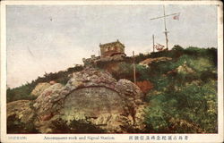 A Monument Rock and Signal Station Postcard