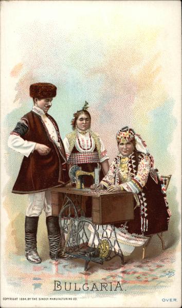 Bulgaria - Singer Sewing Machine Trade Cards