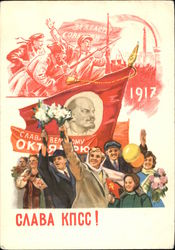 Russian Revolution Postcard