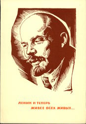 Vladimir Ilyich Lenin Political Postcard Postcard