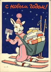 Soviet Rabbit on Skis with New Years Greetings Postcard Postcard