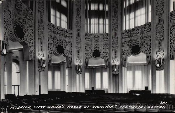 Interior View Bana'i House of Worship Wilmette Illinois