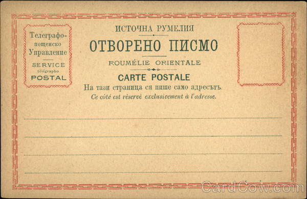 Russian Postal Card