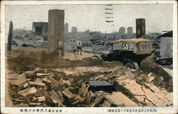 A japanese city destroyed by bombing.